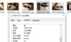 YE0831_TU_1_【国】S在小旅馆床上的肉丝少妇【6P】